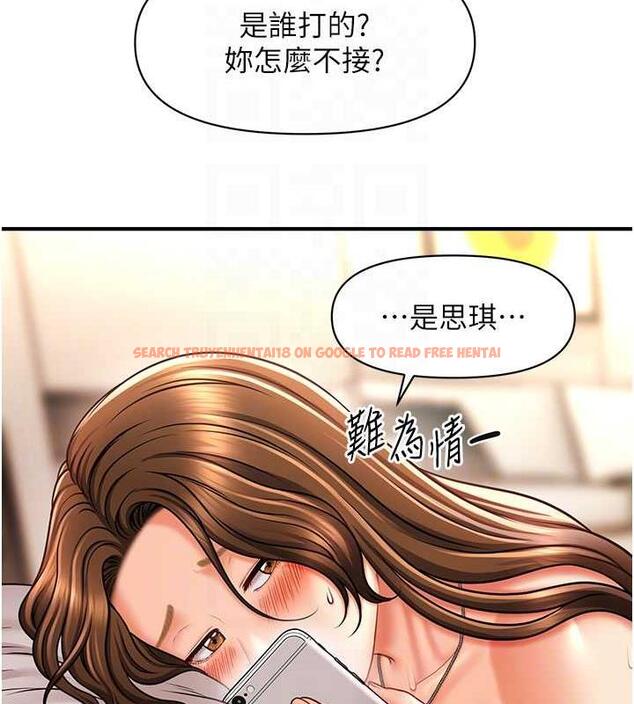 查看漫画催眠撩法 - 第23話-不小心在女兒面前淫叫 - www.tymanga.com中的1884077图片