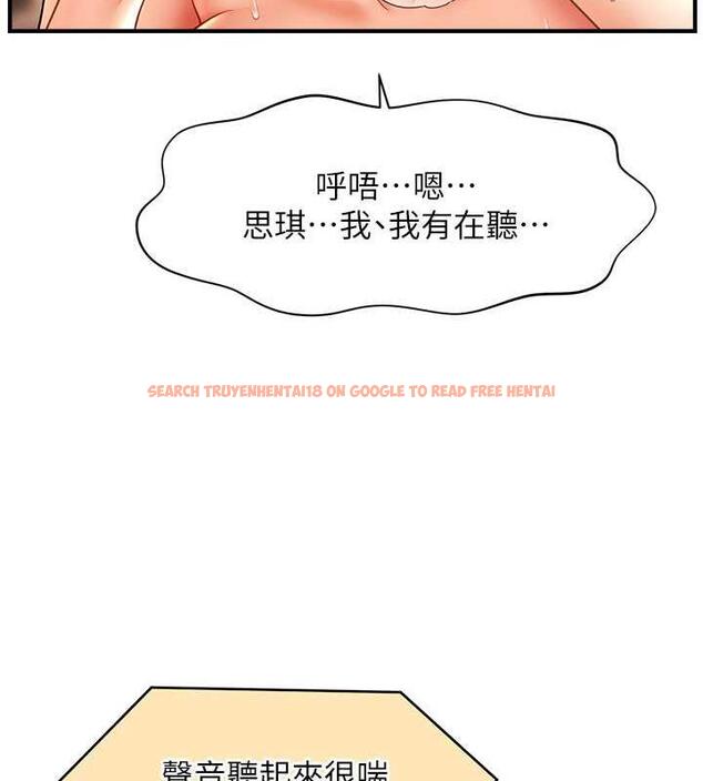 查看漫画催眠撩法 - 第23話-不小心在女兒面前淫叫 - www.tymanga.com中的1884087图片