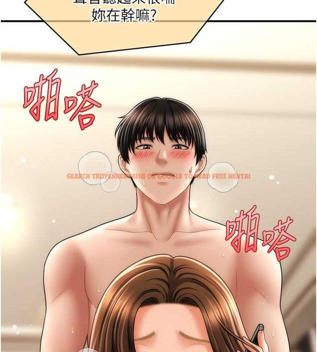 查看漫画催眠撩法 - 第23話-不小心在女兒面前淫叫 - www.tymanga.com中的1884088图片