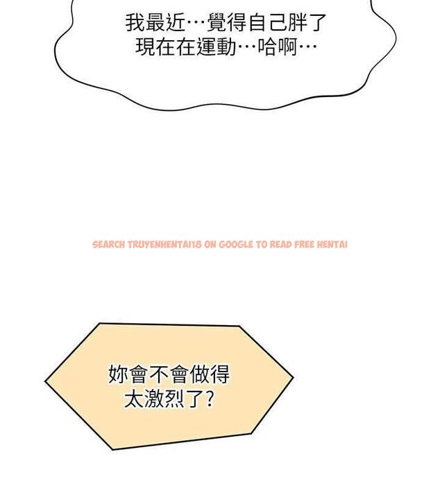 查看漫画催眠撩法 - 第23話-不小心在女兒面前淫叫 - www.tymanga.com中的1884090图片