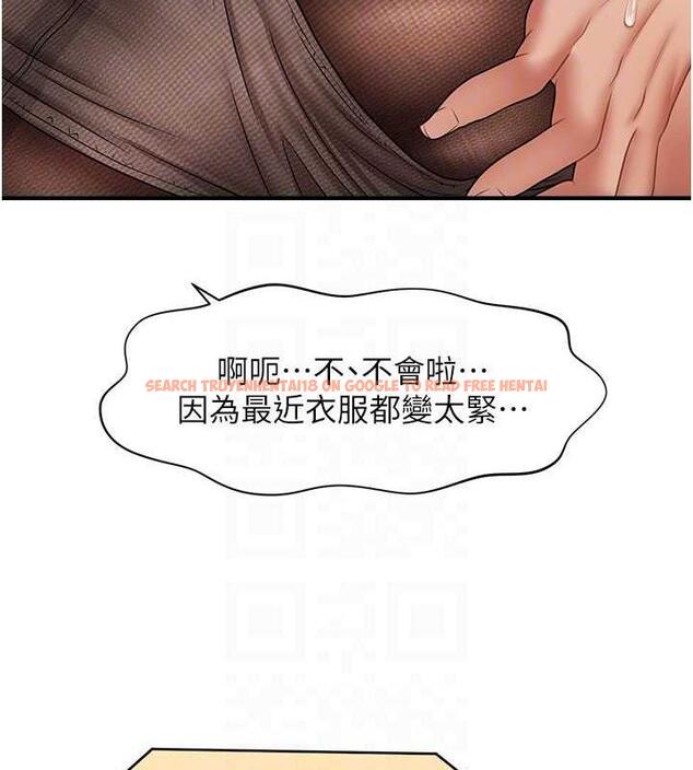 查看漫画催眠撩法 - 第23話-不小心在女兒面前淫叫 - www.tymanga.com中的1884092图片