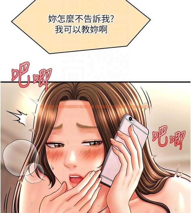 查看漫画催眠撩法 - 第23話-不小心在女兒面前淫叫 - www.tymanga.com中的1884093图片