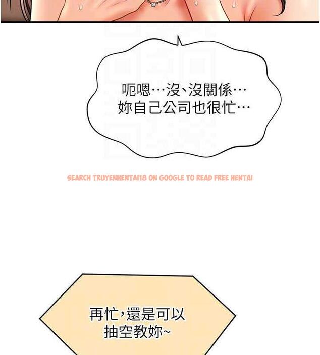 查看漫画催眠撩法 - 第23話-不小心在女兒面前淫叫 - www.tymanga.com中的1884094图片