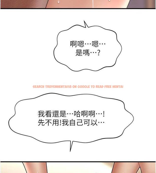 查看漫画催眠撩法 - 第23話-不小心在女兒面前淫叫 - www.tymanga.com中的1884096图片