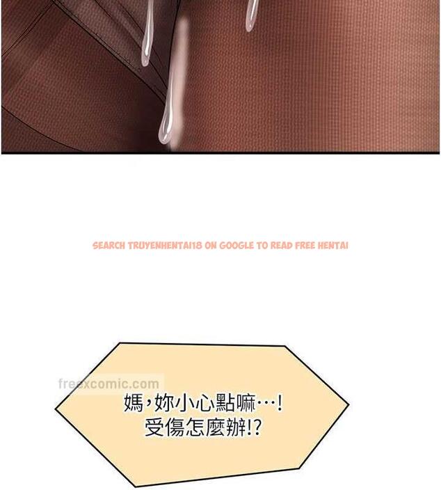 查看漫画催眠撩法 - 第23話-不小心在女兒面前淫叫 - www.tymanga.com中的1884103图片