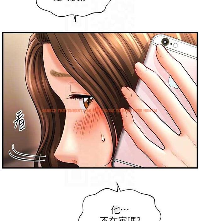 查看漫画催眠撩法 - 第23話-不小心在女兒面前淫叫 - www.tymanga.com中的1884107图片