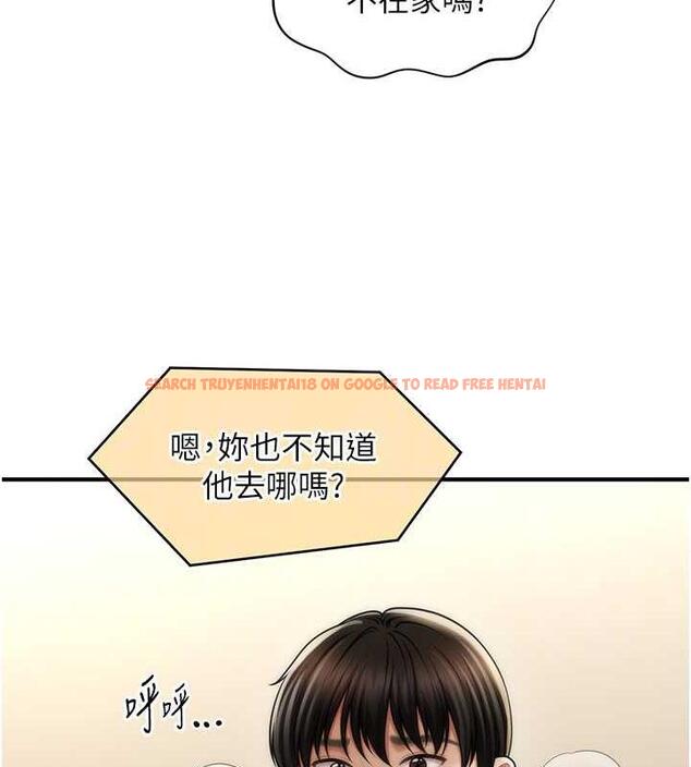 查看漫画催眠撩法 - 第23話-不小心在女兒面前淫叫 - www.tymanga.com中的1884108图片