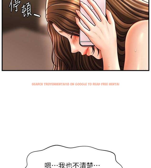 查看漫画催眠撩法 - 第23話-不小心在女兒面前淫叫 - www.tymanga.com中的1884111图片