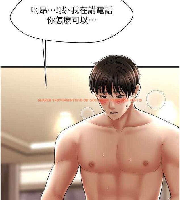 查看漫画催眠撩法 - 第23話-不小心在女兒面前淫叫 - www.tymanga.com中的1884118图片