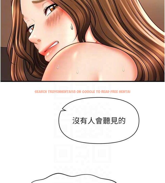 查看漫画催眠撩法 - 第23話-不小心在女兒面前淫叫 - www.tymanga.com中的1884122图片