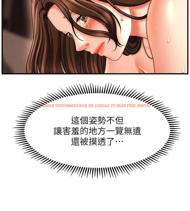 查看漫画催眠撩法 - 第23話-不小心在女兒面前淫叫 - www.tymanga.com中的1884131图片