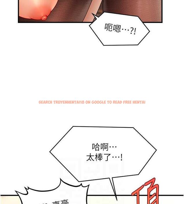 查看漫画催眠撩法 - 第23話-不小心在女兒面前淫叫 - www.tymanga.com中的1884135图片