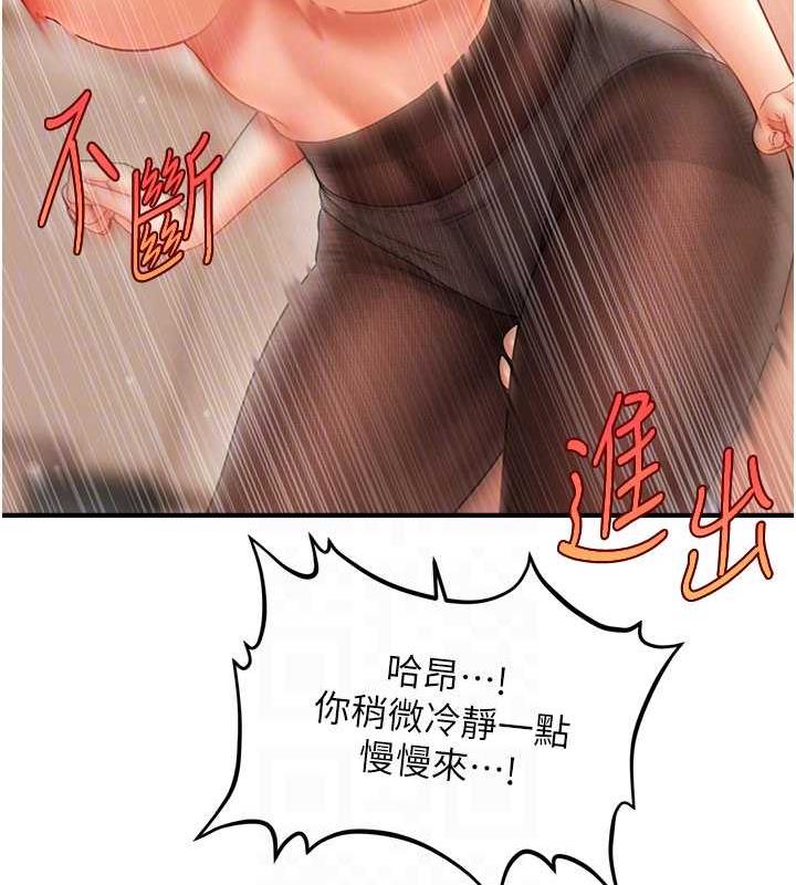 查看漫画催眠撩法 - 第23話-不小心在女兒面前淫叫 - www.tymanga.com中的1884137图片