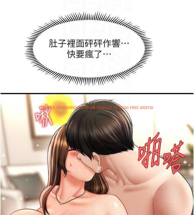 查看漫画催眠撩法 - 第23話-不小心在女兒面前淫叫 - www.tymanga.com中的1884145图片