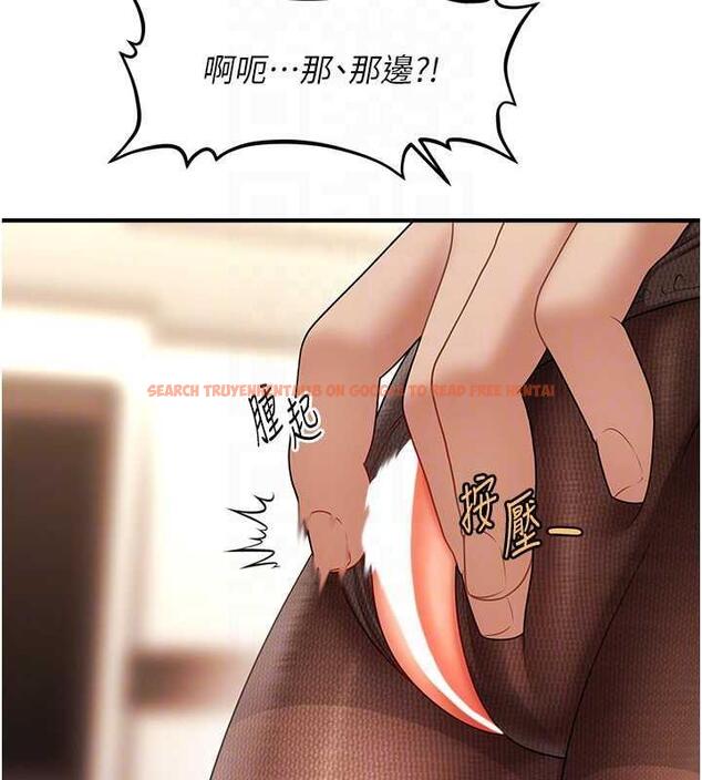 查看漫画催眠撩法 - 第23話-不小心在女兒面前淫叫 - www.tymanga.com中的1884151图片