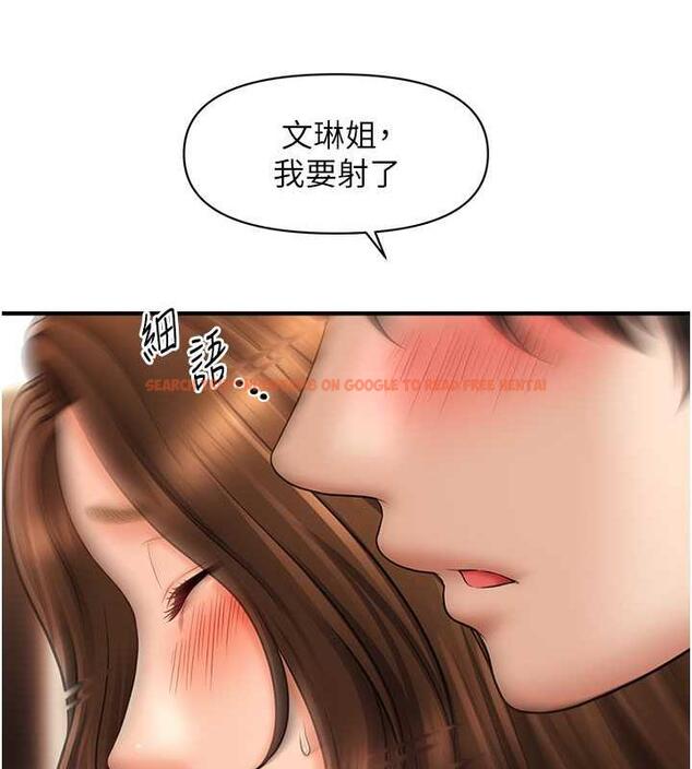 查看漫画催眠撩法 - 第23話-不小心在女兒面前淫叫 - www.tymanga.com中的1884155图片