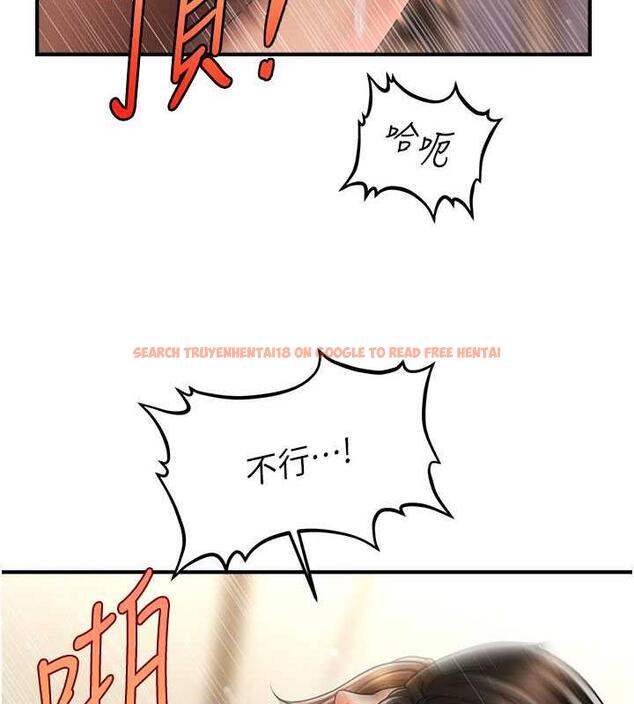 查看漫画催眠撩法 - 第23話-不小心在女兒面前淫叫 - www.tymanga.com中的1884158图片