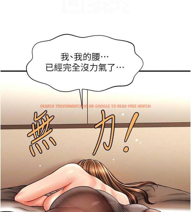 查看漫画催眠撩法 - 第23話-不小心在女兒面前淫叫 - www.tymanga.com中的1884167图片