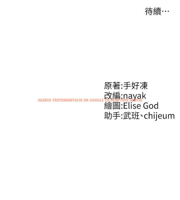 查看漫画催眠撩法 - 第23話-不小心在女兒面前淫叫 - www.tymanga.com中的1884180图片