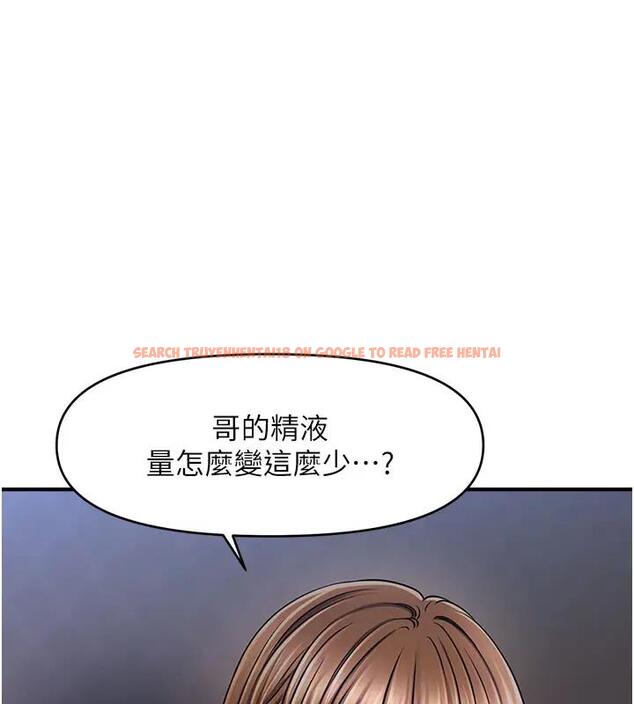 查看漫画催眠撩法 - 第24話-讓意淫成真的催眠藥 - www.tymanga.com中的1910099图片