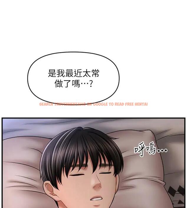 查看漫画催眠撩法 - 第24話-讓意淫成真的催眠藥 - www.tymanga.com中的1910101图片