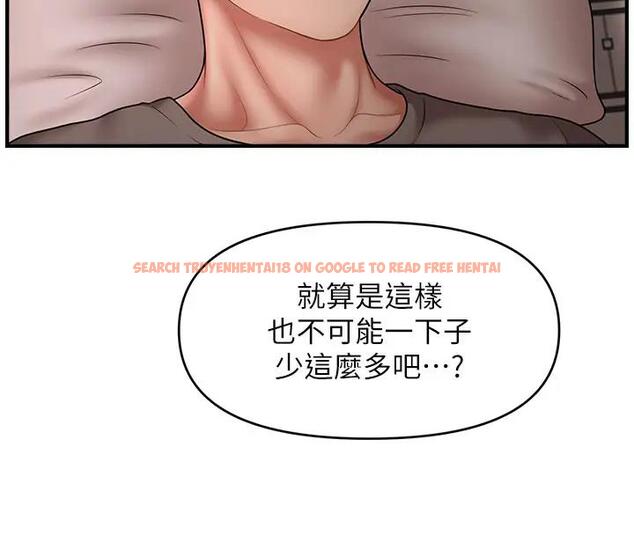查看漫画催眠撩法 - 第24話-讓意淫成真的催眠藥 - www.tymanga.com中的1910102图片