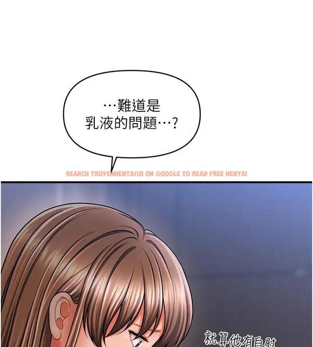 查看漫画催眠撩法 - 第24話-讓意淫成真的催眠藥 - www.tymanga.com中的1910103图片