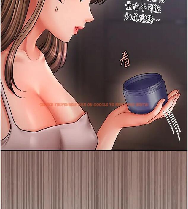 查看漫画催眠撩法 - 第24話-讓意淫成真的催眠藥 - www.tymanga.com中的1910104图片