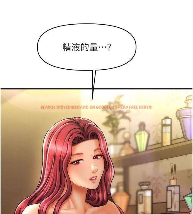 查看漫画催眠撩法 - 第24話-讓意淫成真的催眠藥 - www.tymanga.com中的1910107图片