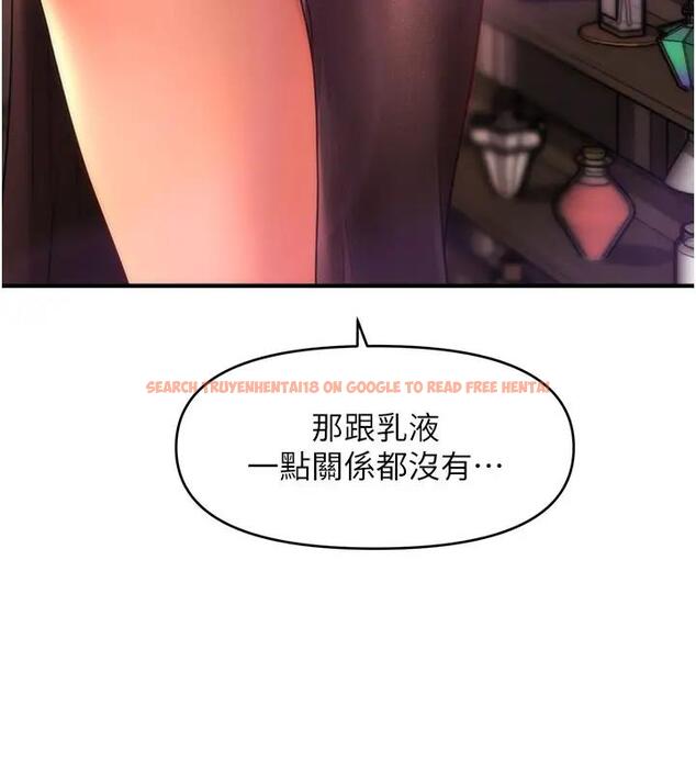 查看漫画催眠撩法 - 第24話-讓意淫成真的催眠藥 - www.tymanga.com中的1910109图片