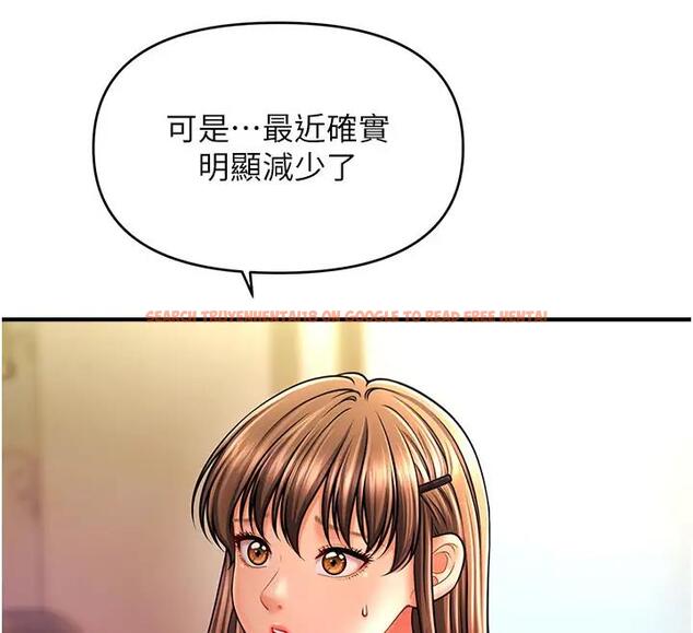 查看漫画催眠撩法 - 第24話-讓意淫成真的催眠藥 - www.tymanga.com中的1910110图片