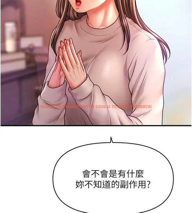 查看漫画催眠撩法 - 第24話-讓意淫成真的催眠藥 - www.tymanga.com中的1910111图片
