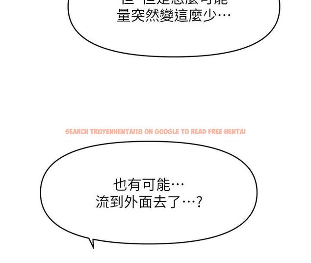查看漫画催眠撩法 - 第24話-讓意淫成真的催眠藥 - www.tymanga.com中的1910114图片