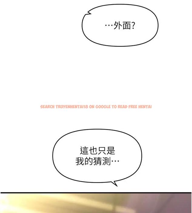 查看漫画催眠撩法 - 第24話-讓意淫成真的催眠藥 - www.tymanga.com中的1910116图片