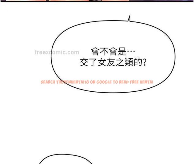 查看漫画催眠撩法 - 第24話-讓意淫成真的催眠藥 - www.tymanga.com中的1910118图片
