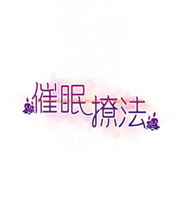 查看漫画催眠撩法 - 第24話-讓意淫成真的催眠藥 - www.tymanga.com中的1910121图片