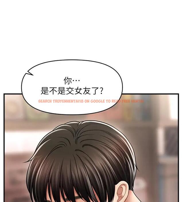 查看漫画催眠撩法 - 第24話-讓意淫成真的催眠藥 - www.tymanga.com中的1910126图片