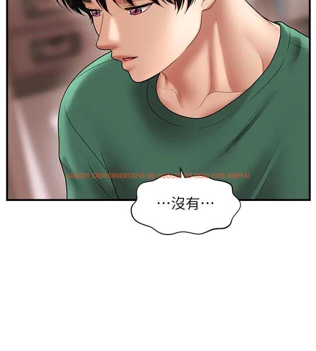 查看漫画催眠撩法 - 第24話-讓意淫成真的催眠藥 - www.tymanga.com中的1910127图片