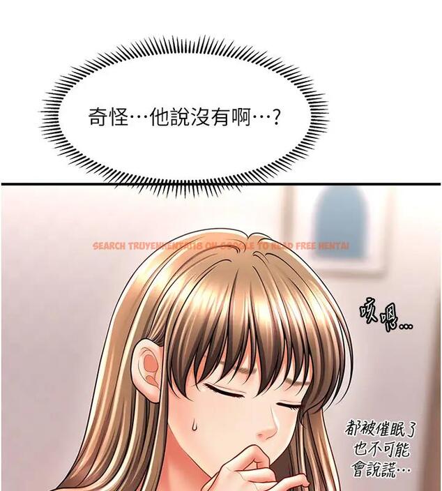 查看漫画催眠撩法 - 第24話-讓意淫成真的催眠藥 - www.tymanga.com中的1910128图片