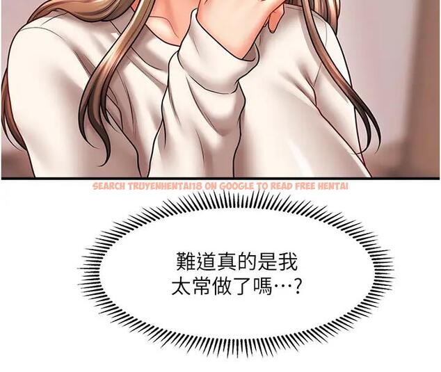 查看漫画催眠撩法 - 第24話-讓意淫成真的催眠藥 - www.tymanga.com中的1910129图片