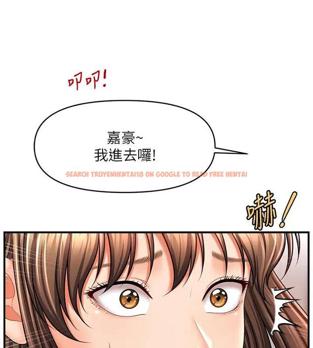 查看漫画催眠撩法 - 第24話-讓意淫成真的催眠藥 - www.tymanga.com中的1910130图片