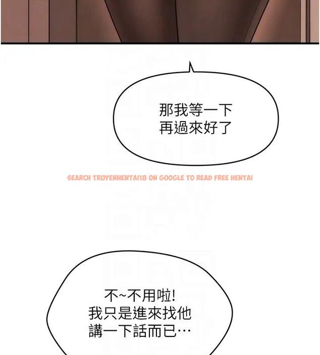 查看漫画催眠撩法 - 第24話-讓意淫成真的催眠藥 - www.tymanga.com中的1910134图片