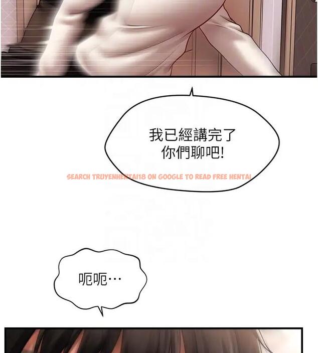 查看漫画催眠撩法 - 第24話-讓意淫成真的催眠藥 - www.tymanga.com中的1910136图片