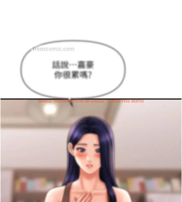 查看漫画催眠撩法 - 第24話-讓意淫成真的催眠藥 - www.tymanga.com中的1910138图片
