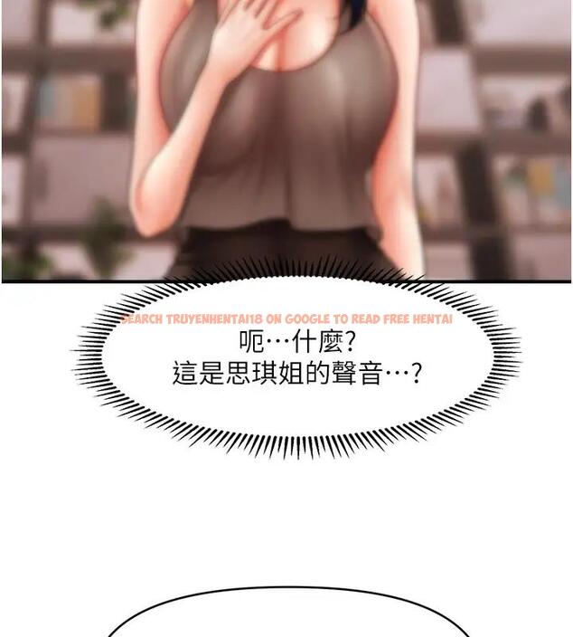 查看漫画催眠撩法 - 第24話-讓意淫成真的催眠藥 - www.tymanga.com中的1910139图片