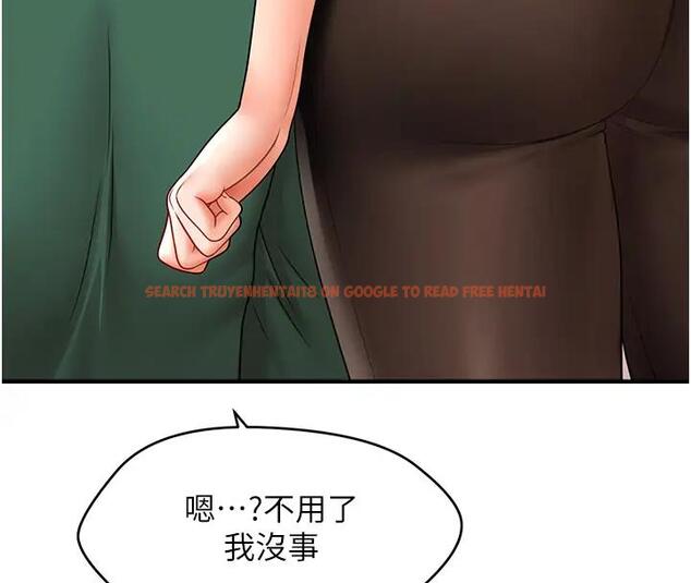 查看漫画催眠撩法 - 第24話-讓意淫成真的催眠藥 - www.tymanga.com中的1910141图片