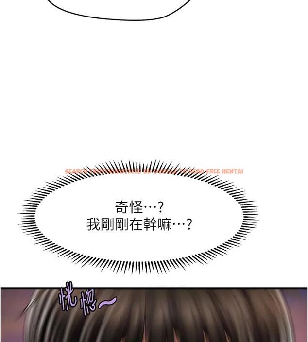 查看漫画催眠撩法 - 第24話-讓意淫成真的催眠藥 - www.tymanga.com中的1910142图片