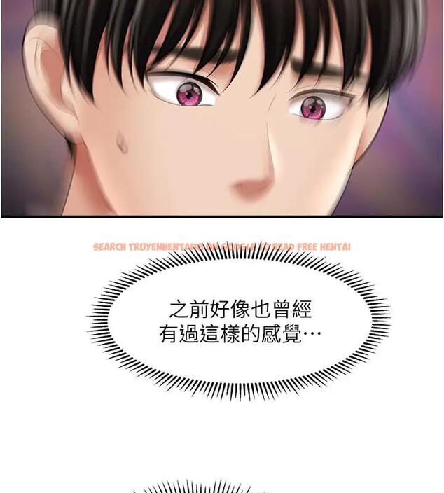 查看漫画催眠撩法 - 第24話-讓意淫成真的催眠藥 - www.tymanga.com中的1910143图片