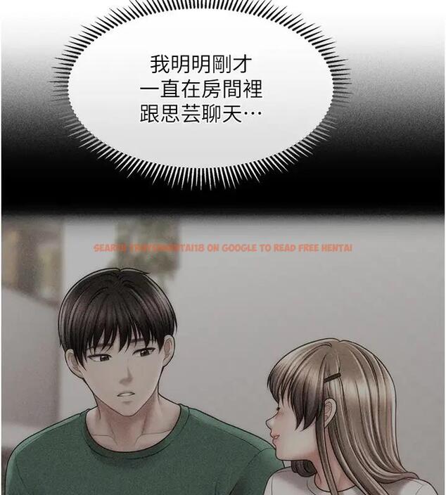 查看漫画催眠撩法 - 第24話-讓意淫成真的催眠藥 - www.tymanga.com中的1910144图片
