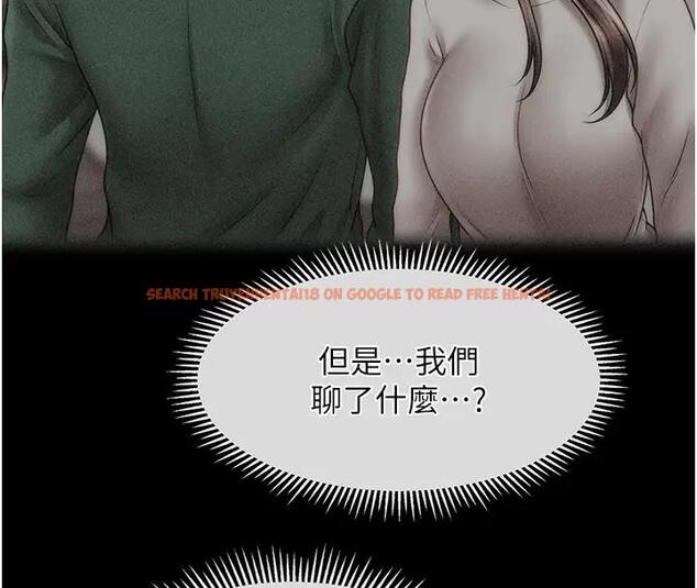 查看漫画催眠撩法 - 第24話-讓意淫成真的催眠藥 - www.tymanga.com中的1910145图片